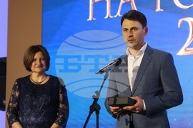 "Инвеститор на годината" - награди