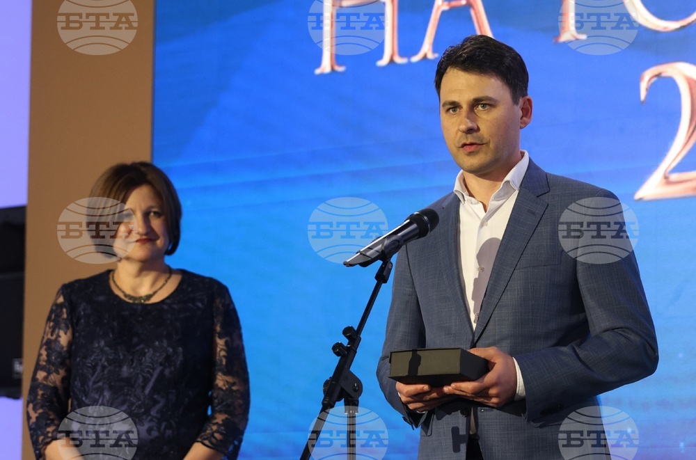 "Инвеститор на годината" - награди