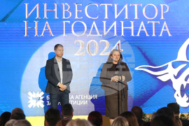 "Инвеститор на годината" - награди