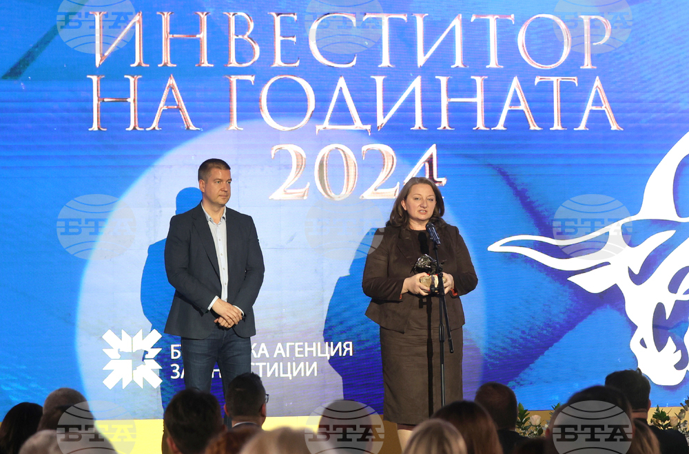 "Инвеститор на годината" - награди