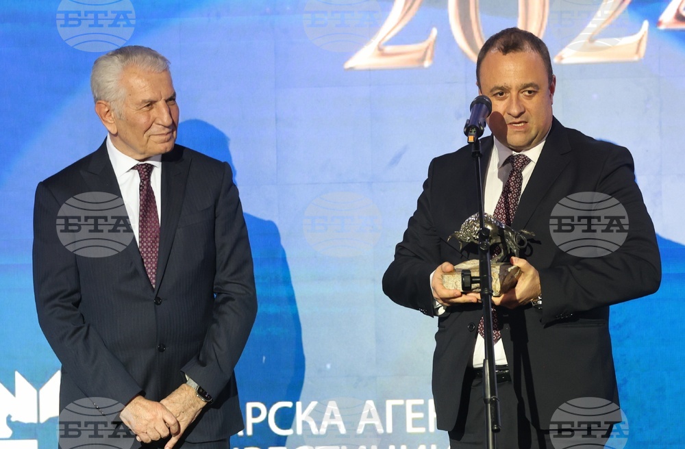 "Инвеститор на годината" - награди