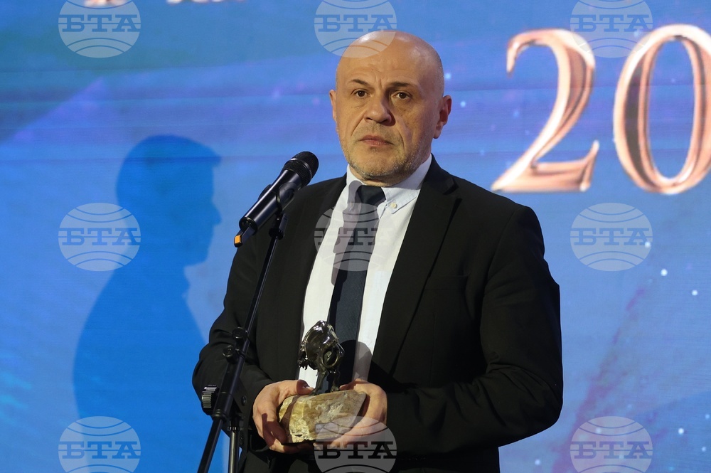 "Инвеститор на годината" - награди
