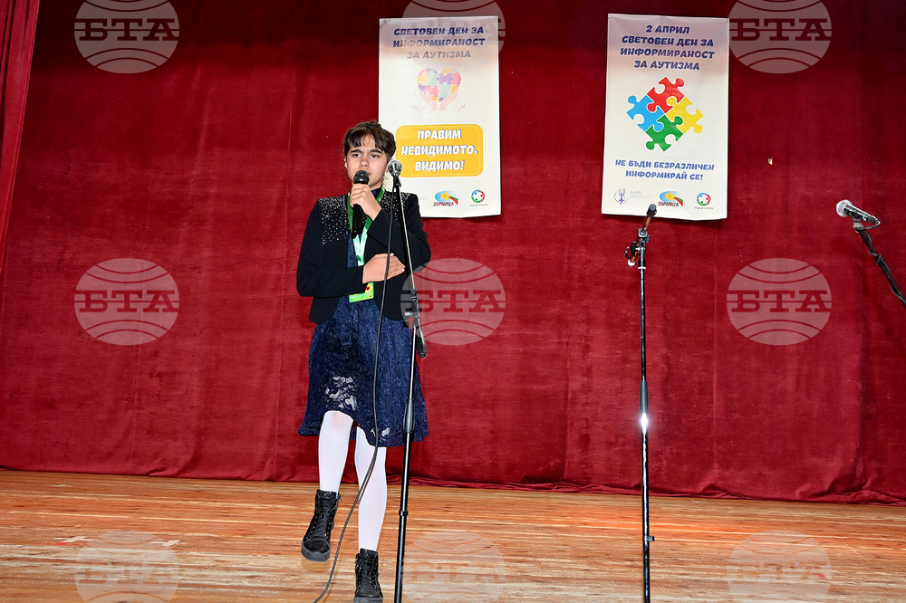 Монтана - концерт „Приятели на деца и младежи с аутизъм“