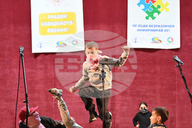 Монтана - концерт „Приятели на деца и младежи с аутизъм“