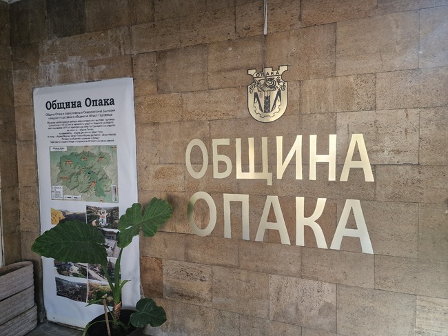 Общинските съветници в Опака решават за довършването на плана за изменение на кадастралната карта на Крепчанския скален манастир