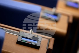 Парламент - заседание