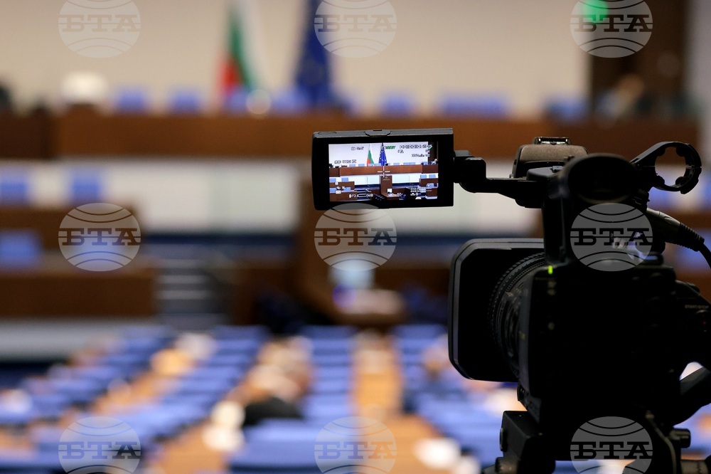 Парламент - заседание