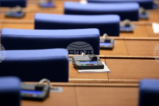 Parliament Ratifies at Second Reading International Treaty for Acquisition of Communications Security Equipment