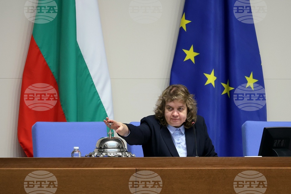 Парламент - заседание