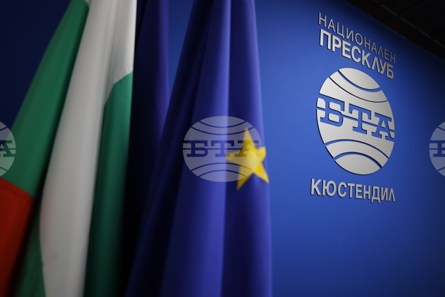 BTA Hosts "Europe on Balkans" Conference in Kyustendil