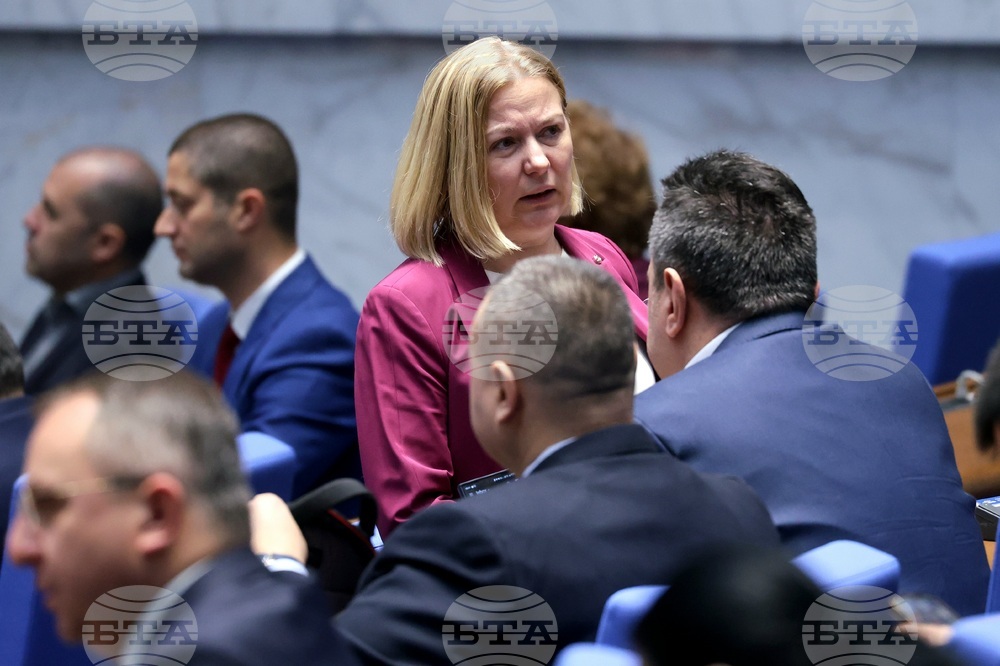 Парламент - заседание