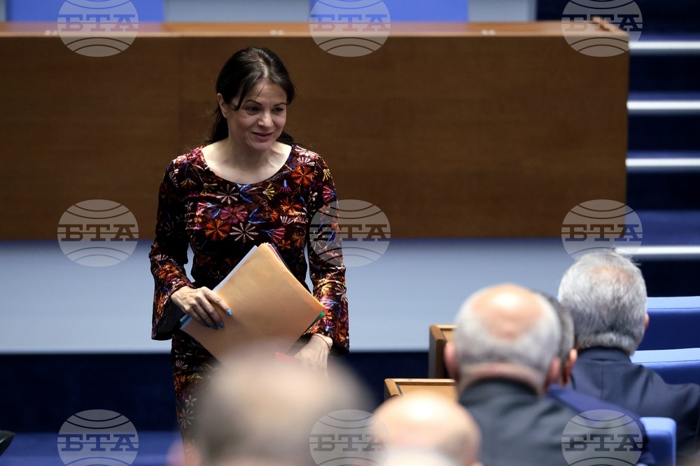 Парламент - заседание