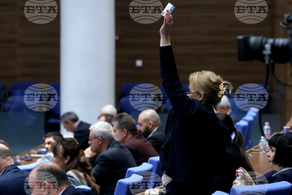 Парламент - заседание