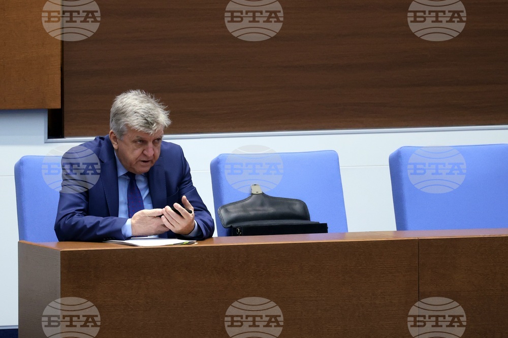 Парламент - заседание