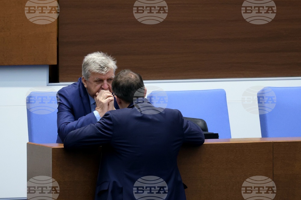 Парламент - заседание