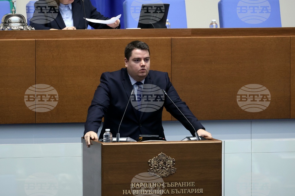 Парламент - заседание