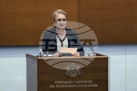 Парламент - заседание