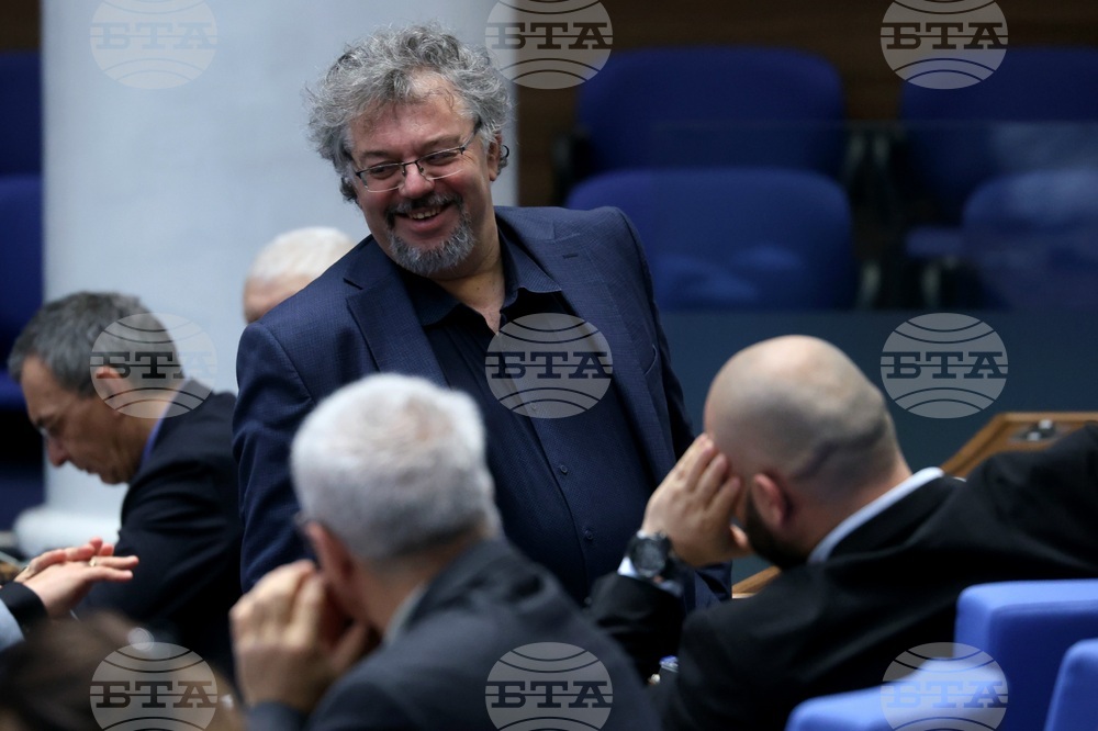 Парламент - заседание