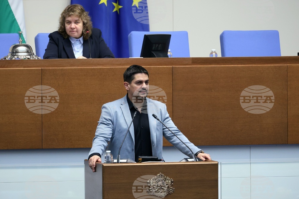 Парламент - заседание