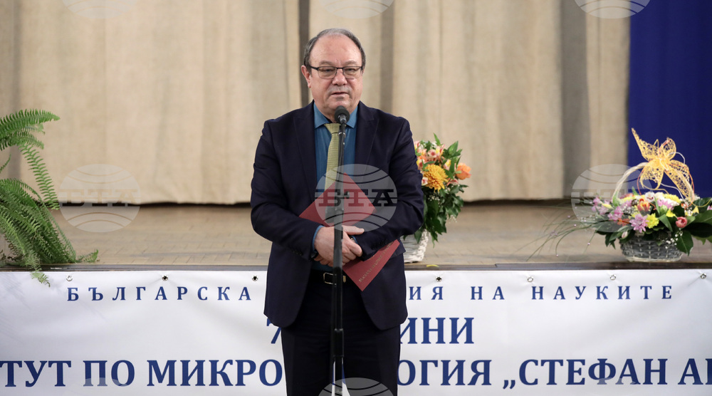 Институт по микробиология - годишнина - Юлиан Ревалски