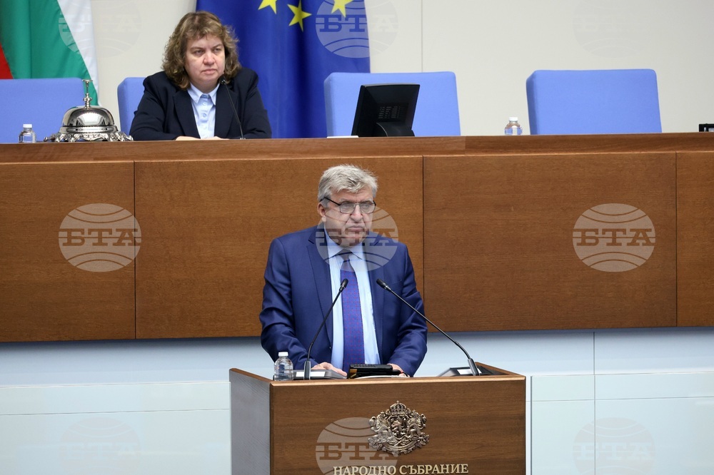 Парламент - заседание