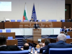 Парламент - заседание