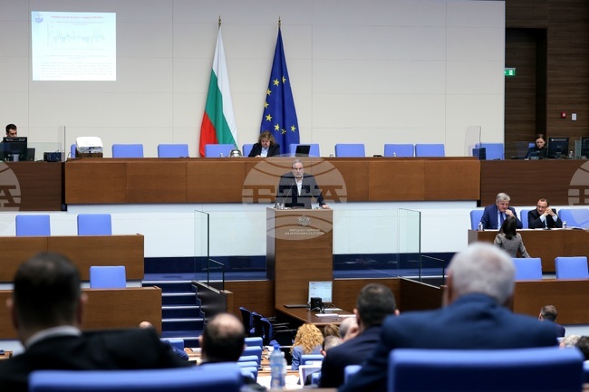 Парламент - заседание