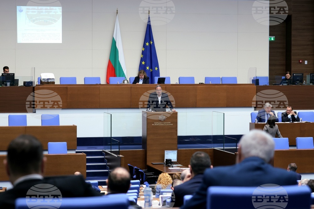 Парламент - заседание