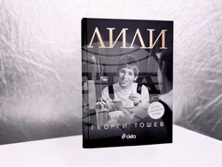 Георги Тошев представя книгата и документалния филм „Лили“ в София, на 10 април в кино „Одеон“, снимка – „Сиела“