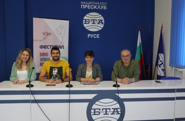 Пресконференция за Фестивал Винофрения: Празник на виното, храната и културата в Русе