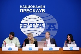 Национален пресклуб на БТА София - „Доверието към търговците. Мит или реалност?” - дискусия