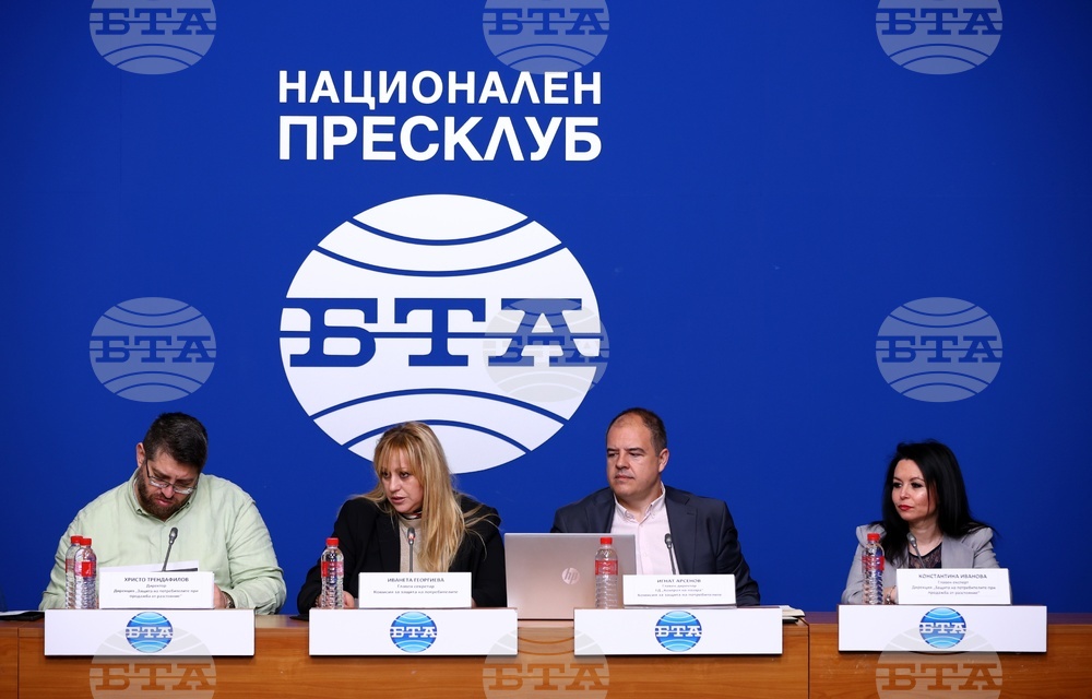 Национален пресклуб на БТА София - „Доверието към търговците. Мит или реалност?” - дискусия