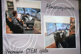 Национален пресклуб на БТА Кюстендил - проект „Европа на Балканите: Заедно чрез знание“ - конференция