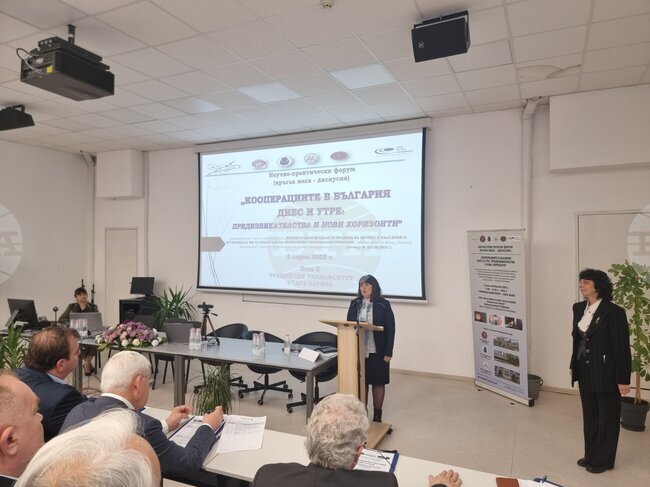 Тракийският университет е домакин на научно-практически форум на тема "Кооперациите в България днес и утре: предизвикателства и нови хоризонти"