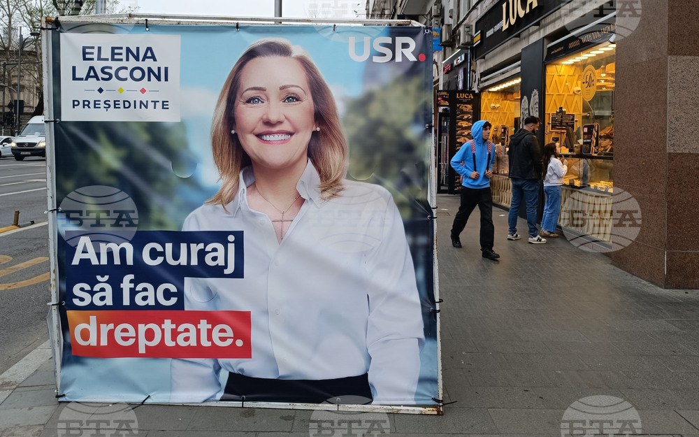 Румъния - Букурещ - предизборни плакати - Елена Ласкони