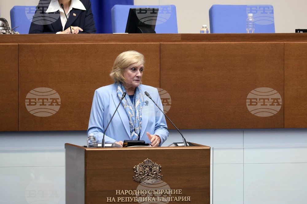 Парламент - заседание