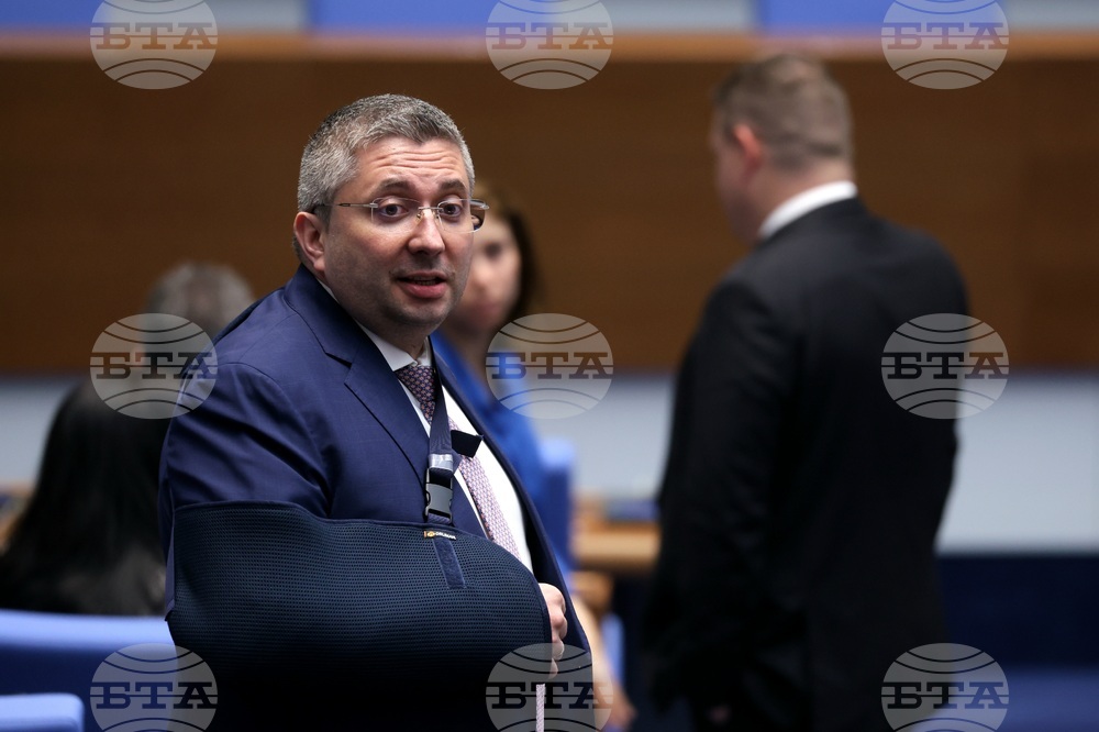 Парламент - заседание