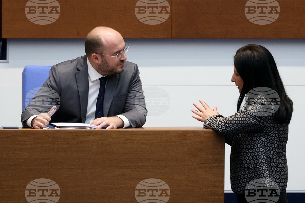 Парламент - заседание