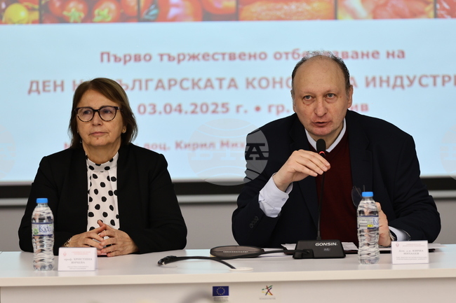 Пловдив - Ден на българската консервна индустрия