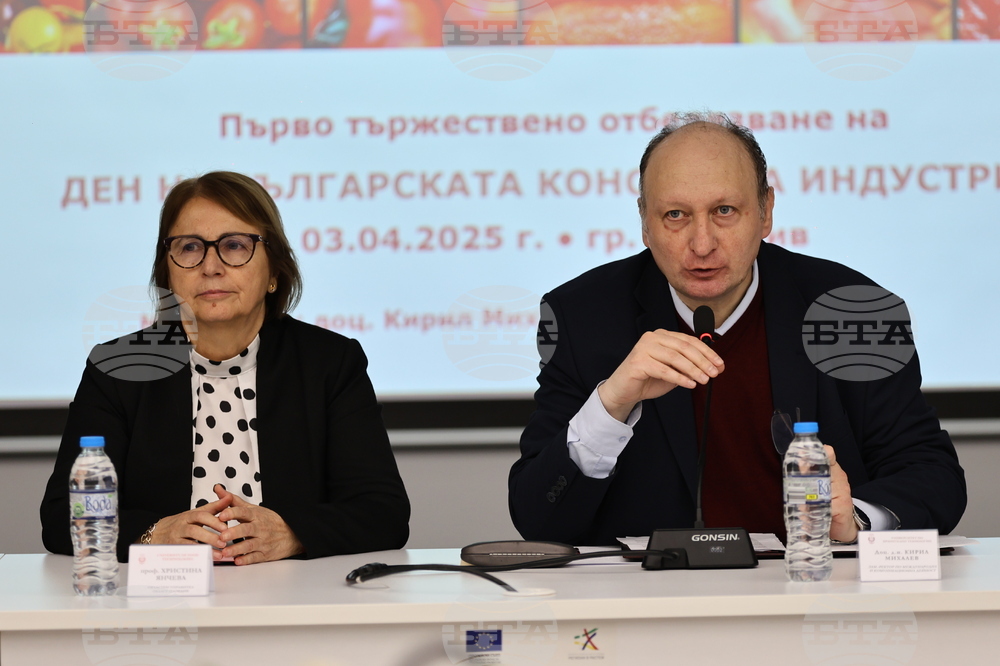 Пловдив - Ден на българската консервна индустрия