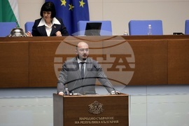 Парламент - заседание