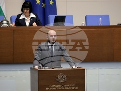 Парламент - заседание