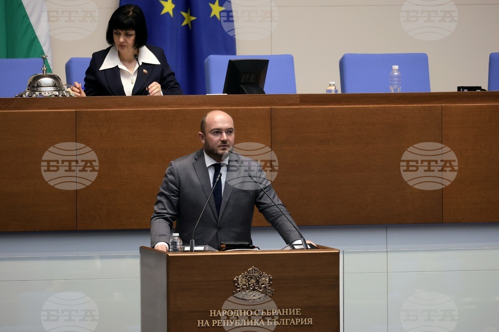 Парламент - заседание