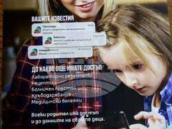 Снимка: Община Кубрат 