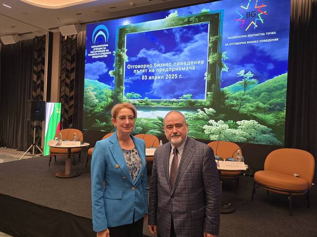 АИКБ: Отговорното бизнес поведение е основен фактор за повишаване конкурентоспособността на българската икономика