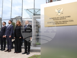 Ловеч - Илияна Йотова - Яков Милатович - именуване на улица