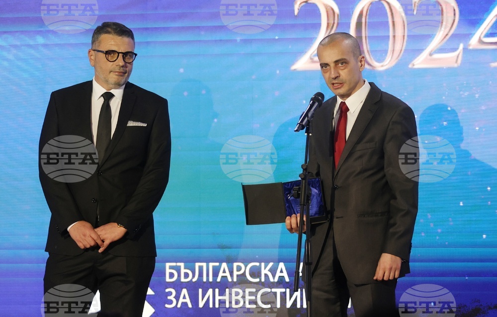 "Инвеститор на годината" - награди