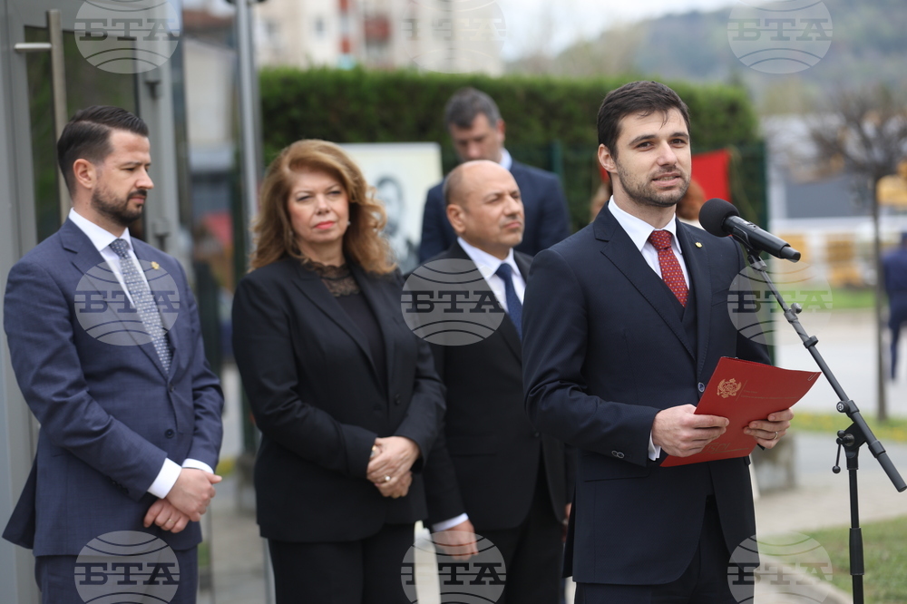 Ловеч - Илияна Йотова - Яков Милатович - именуване на улица