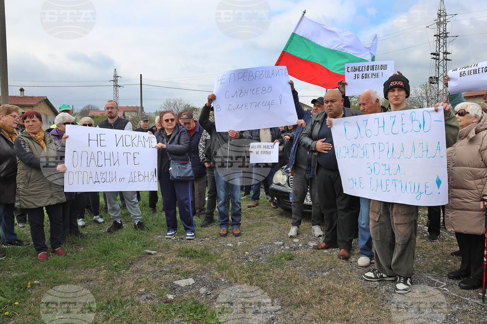 Село Слънчево - частно сметище - протест