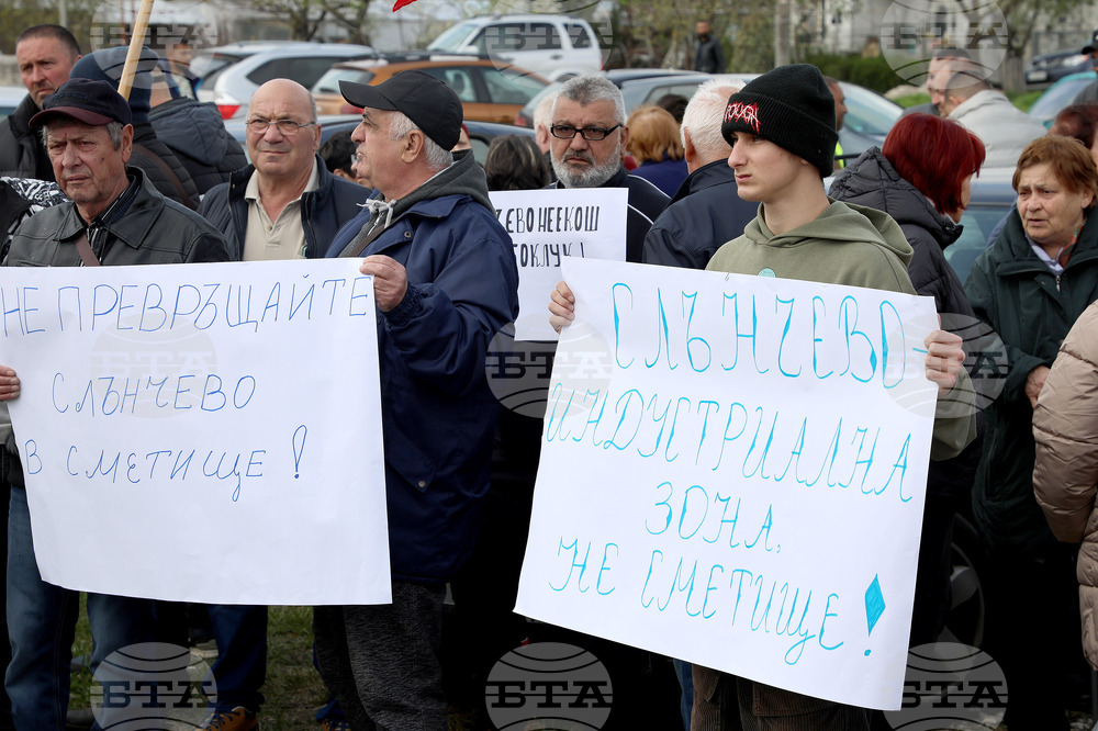 Село Слънчево - частно сметище - протест